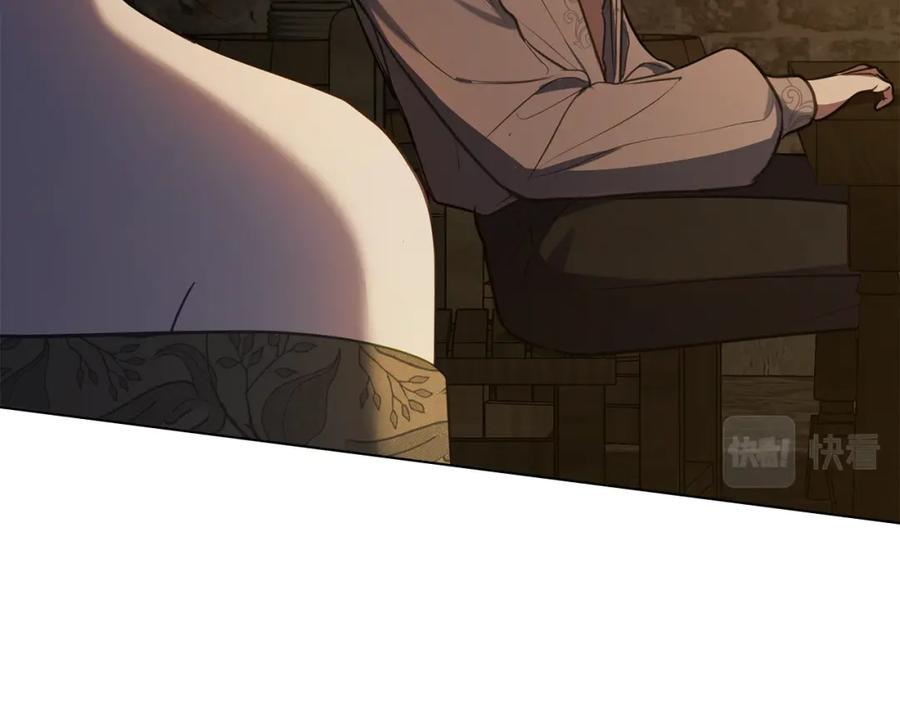 如果违背公爵的话 - 第36话 弟弟被打 - 第143张图