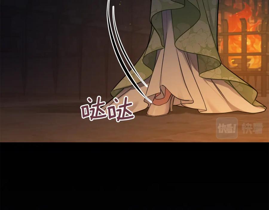 如果违背公爵的话 - 第36话 弟弟被打 - 第127张图