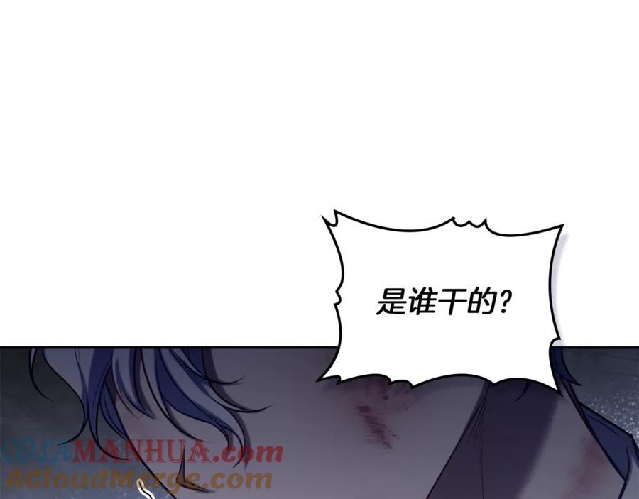 如果违背公爵的话 - 第36话 弟弟被打 - 第37张图