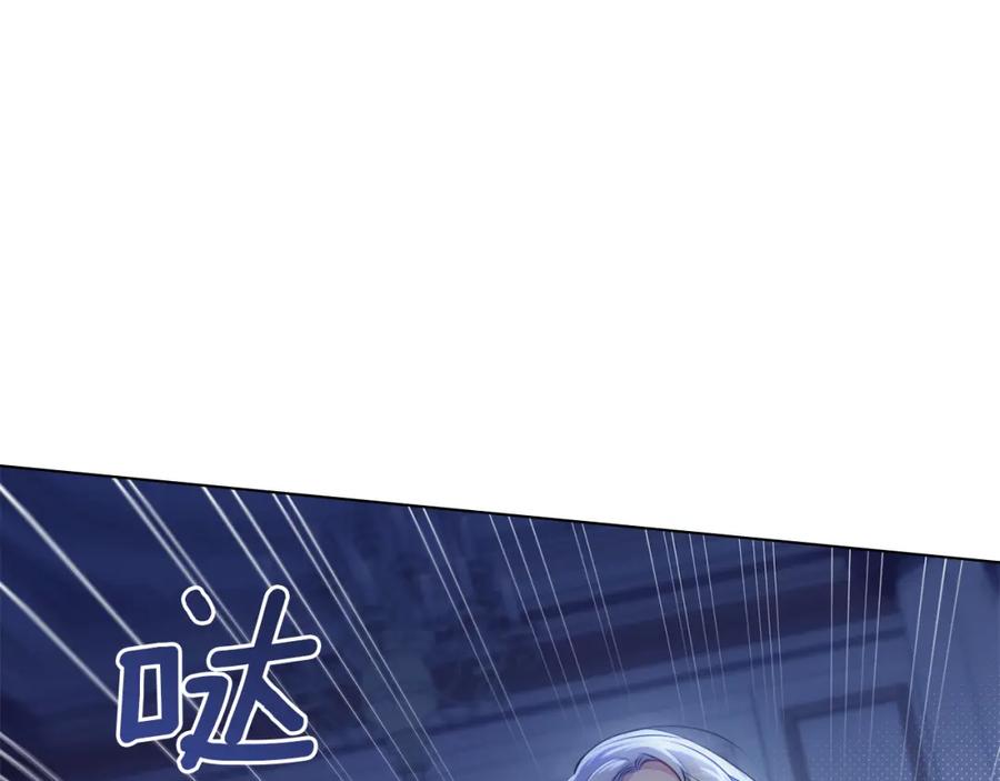 如果违背公爵的话 - 第36话 弟弟被打 - 第12张图