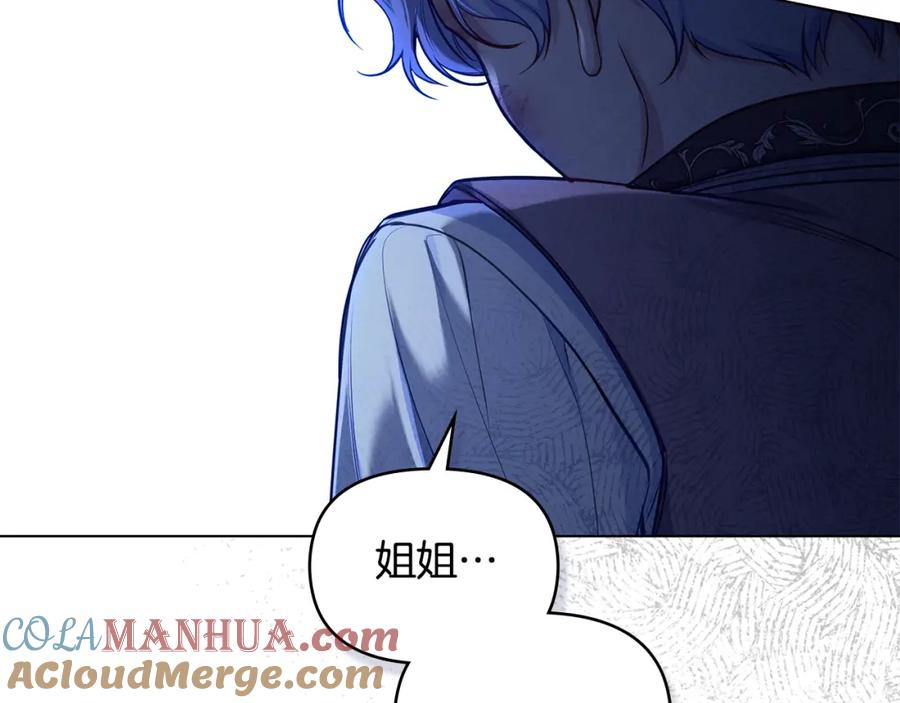 如果违背公爵的话 - 第36话 弟弟被打 - 第49张图