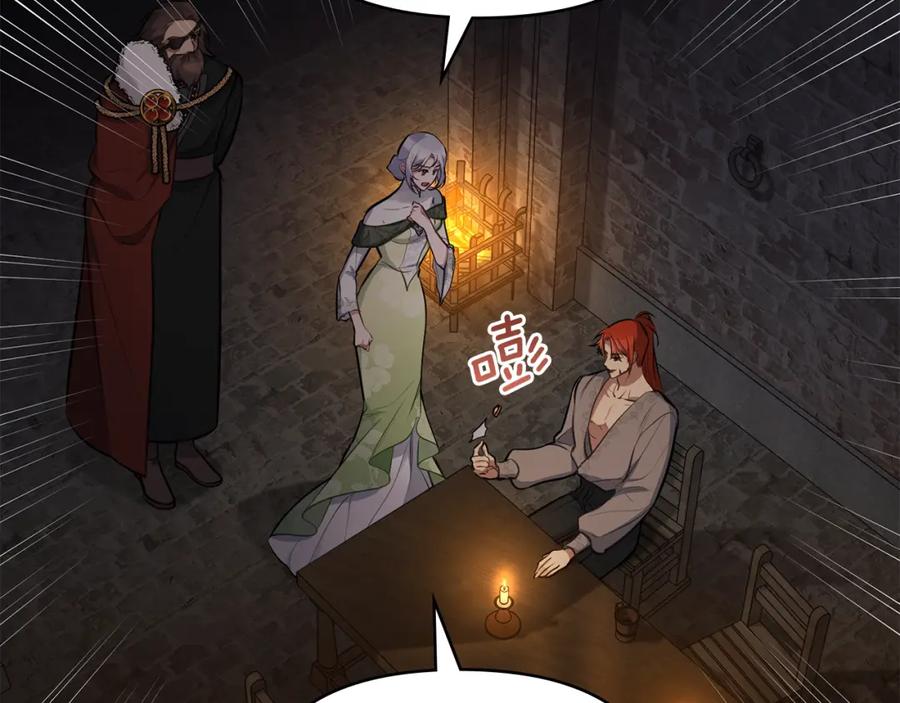 如果违背公爵的话 - 第36话 弟弟被打 - 第152张图