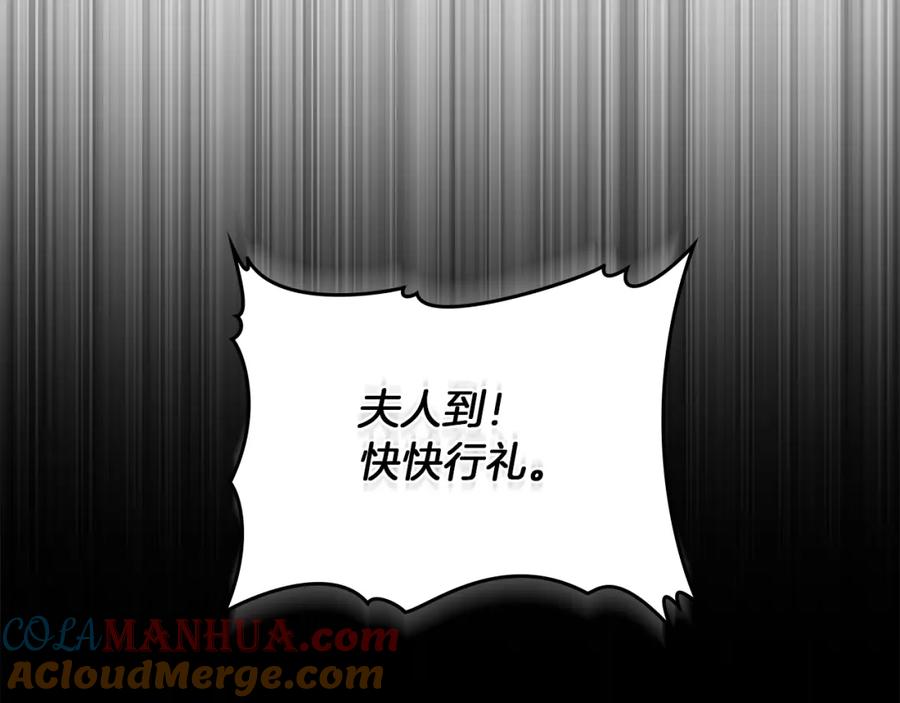 如果违背公爵的话 - 第36话 弟弟被打 - 第65张图