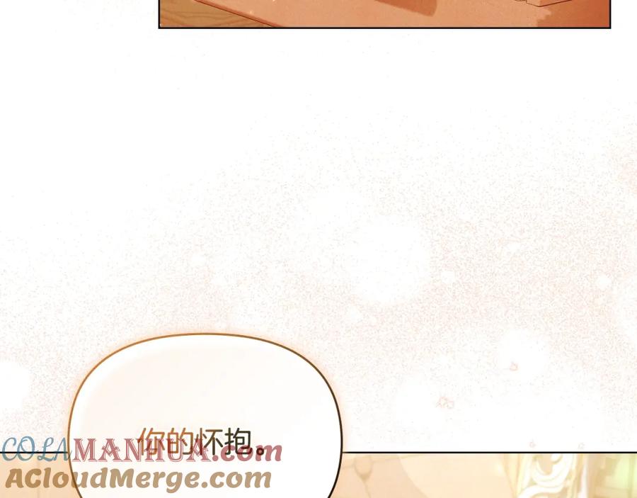 如果违背公爵的话 - 第37话 我就在你身后 - 第189张图