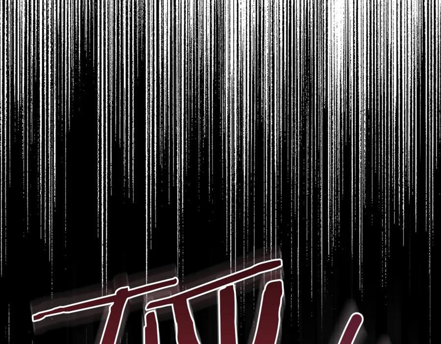 如果违背公爵的话 - 第37话 我就在你身后 - 第147张图