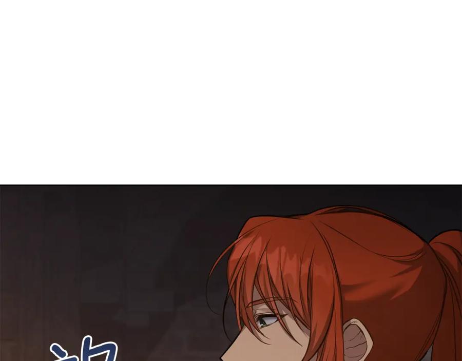 如果违背公爵的话 - 第37话 我就在你身后 - 第120张图