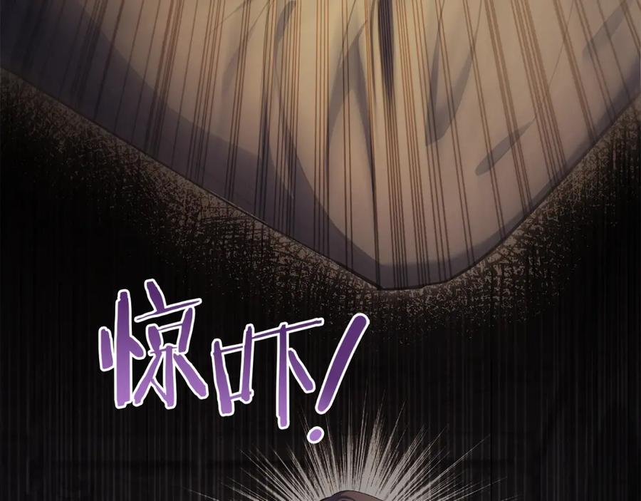 如果违背公爵的话 - 第37话 我就在你身后 - 第151张图