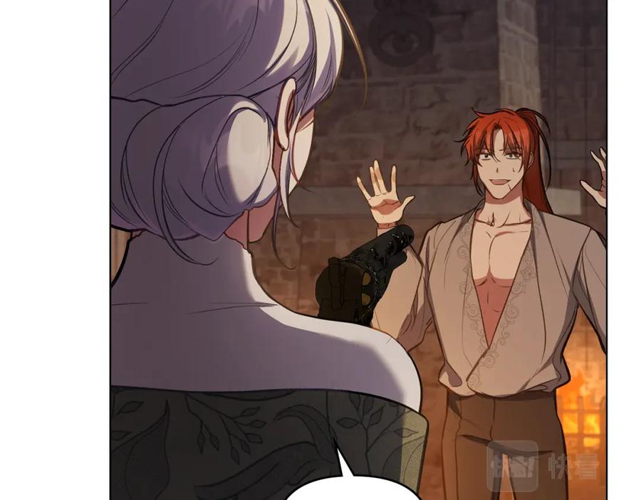 如果违背公爵的话 - 第37话 我就在你身后 - 第134张图