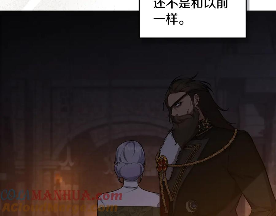 如果违背公爵的话 - 第37话 我就在你身后 - 第45张图