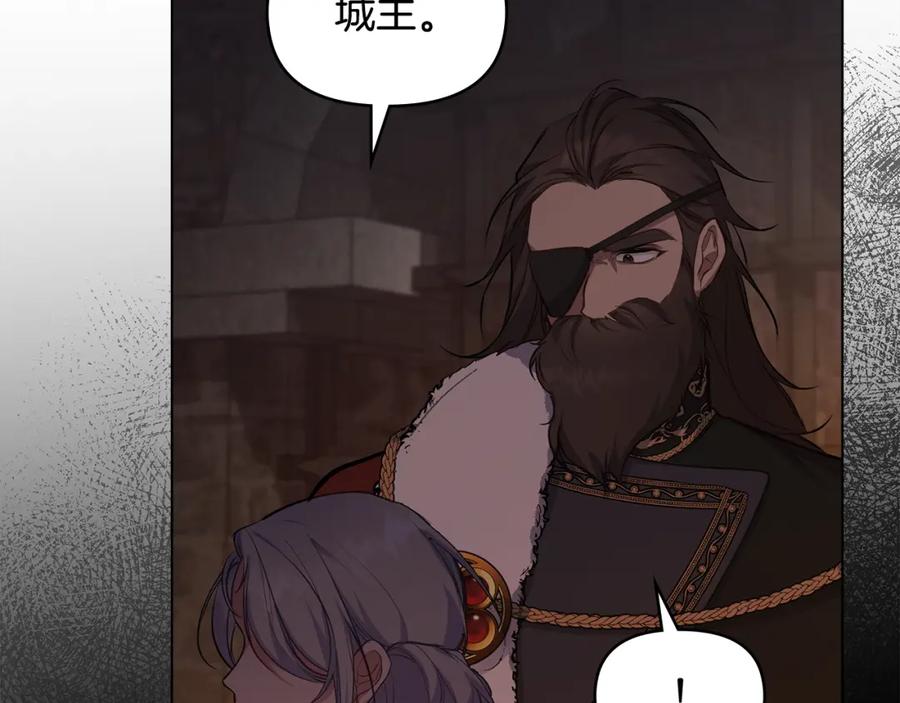 如果违背公爵的话 - 第37话 我就在你身后 - 第48张图