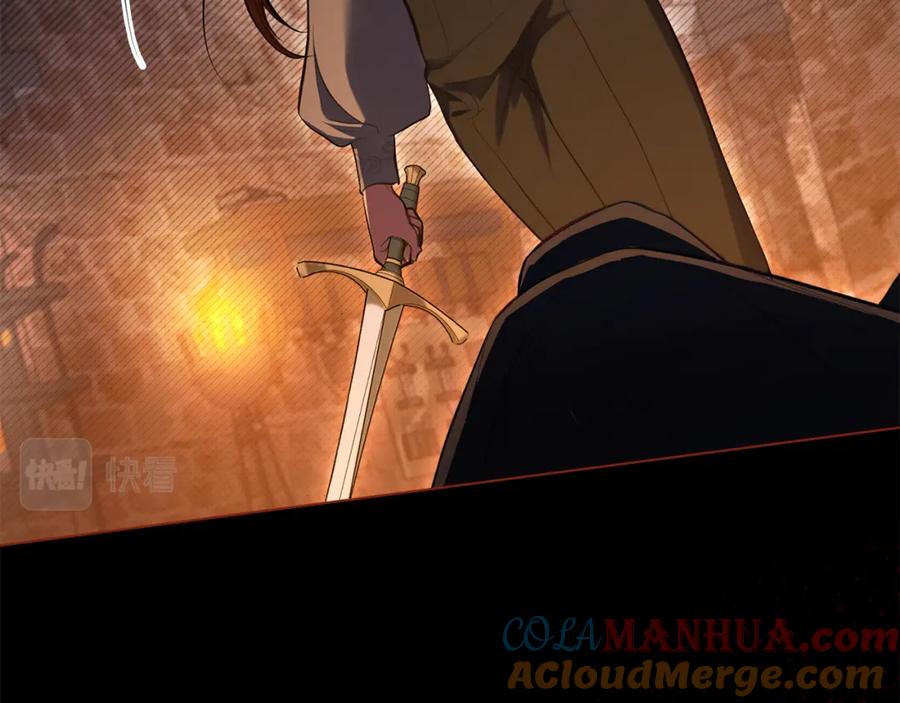 如果违背公爵的话 - 第37话 我就在你身后 - 第89张图