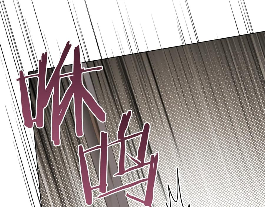 如果违背公爵的话 - 第37话 我就在你身后 - 第95张图