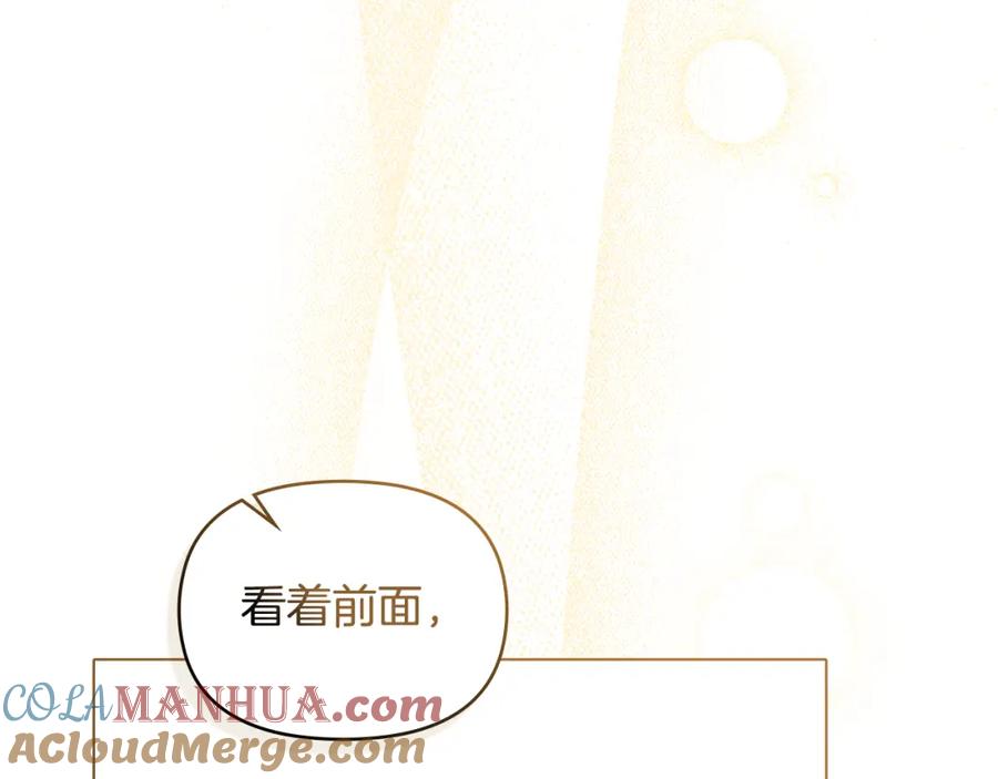 如果违背公爵的话 - 第37话 我就在你身后 - 第169张图