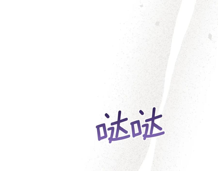 如果违背公爵的话 - 第37话 我就在你身后 - 第42张图