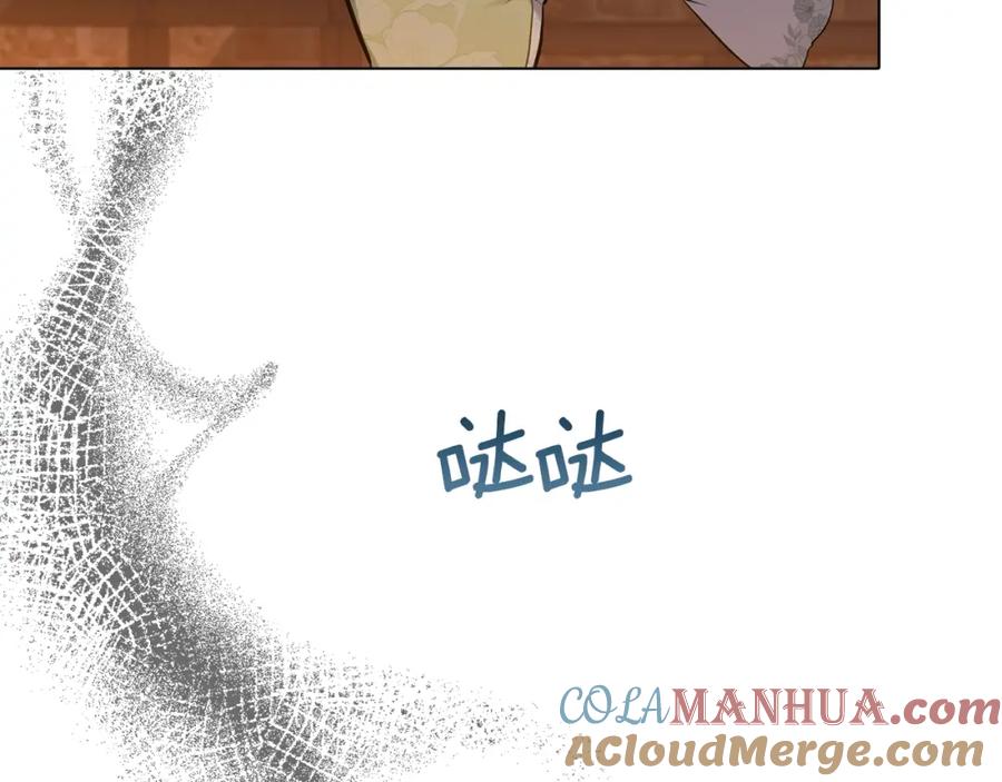 如果违背公爵的话 - 第37话 我就在你身后 - 第137张图