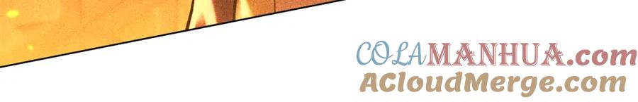 如果违背公爵的话 - 第37话 我就在你身后 - 第53张图