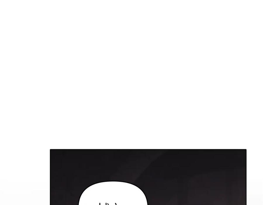 如果违背公爵的话 - 第37话 我就在你身后 - 第47张图