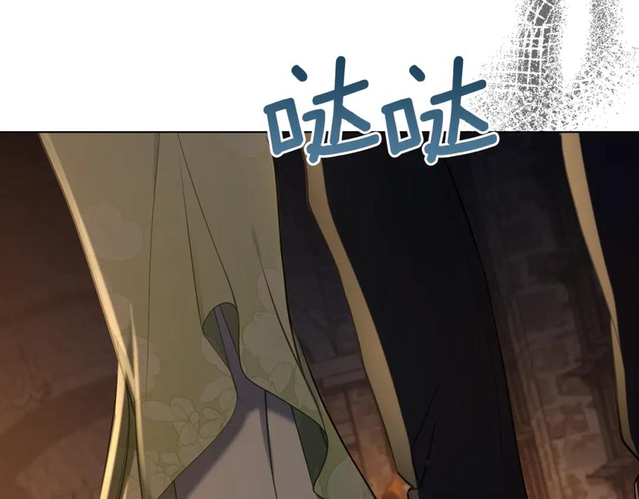 如果违背公爵的话 - 第37话 我就在你身后 - 第139张图