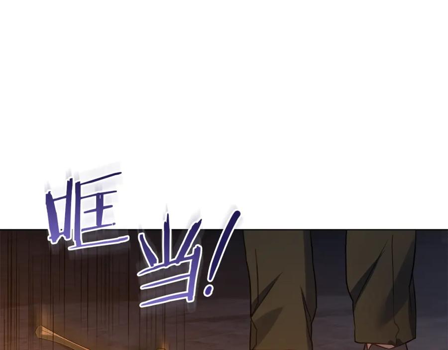 如果违背公爵的话 - 第37话 我就在你身后 - 第131张图