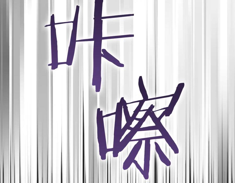 如果违背公爵的话 - 第37话 我就在你身后 - 第123张图