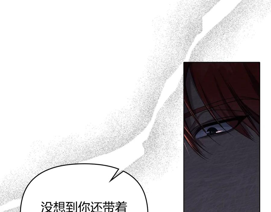 如果违背公爵的话 - 第37话 我就在你身后 - 第8张图