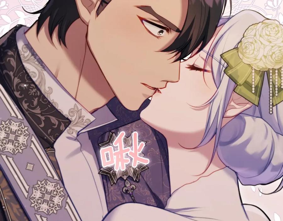 如果违背公爵的话 - 第37话 我就在你身后 - 第182张图