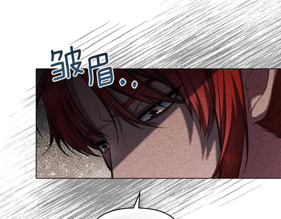 如果违背公爵的话 - 第37话 我就在你身后 - 第16张图