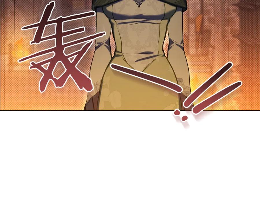 如果违背公爵的话 - 第37话 我就在你身后 - 第110张图