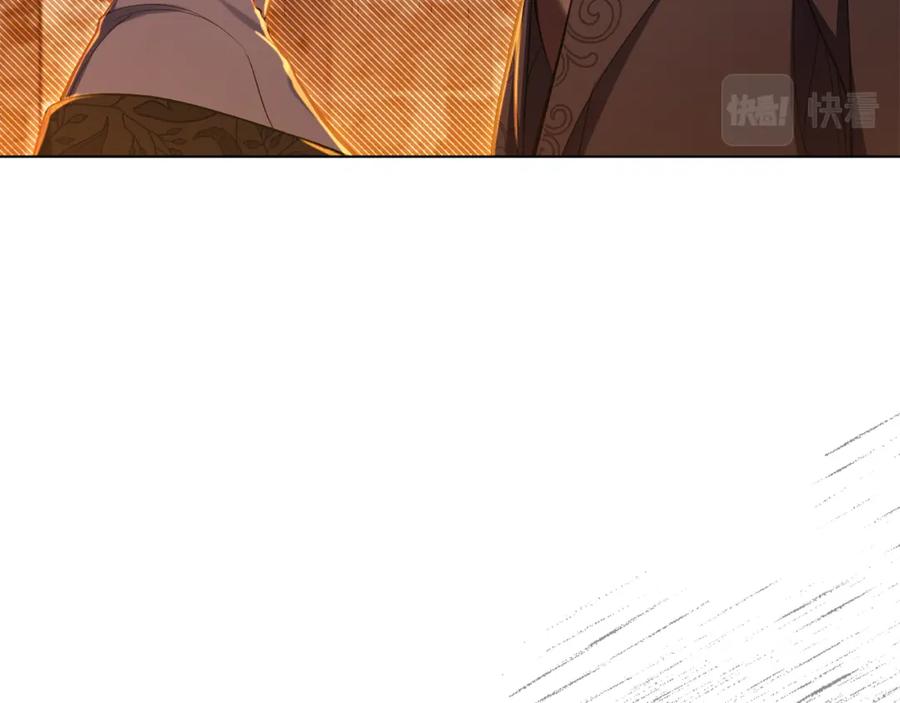 如果违背公爵的话 - 第37话 我就在你身后 - 第15张图