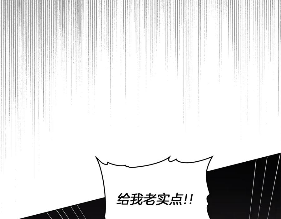 如果违背公爵的话 - 第37话 我就在你身后 - 第74张图