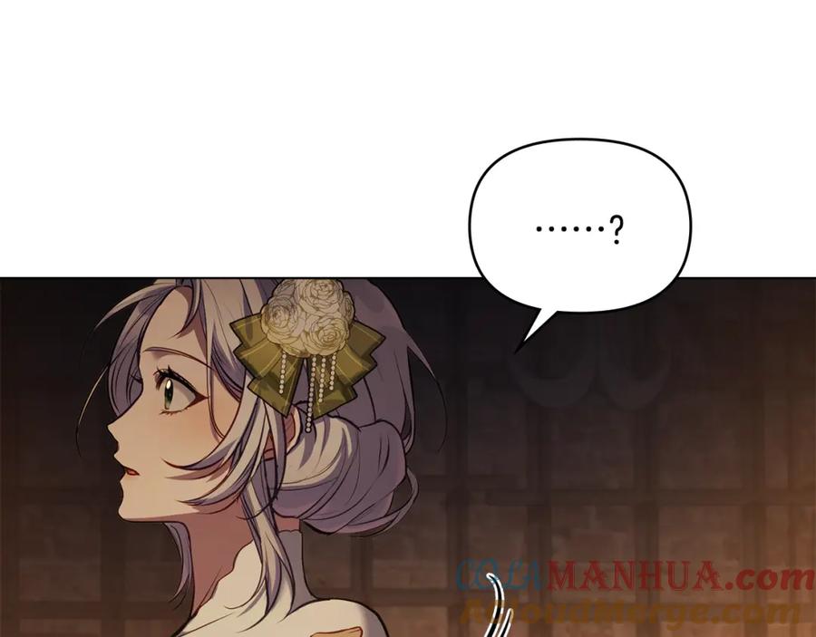 如果违背公爵的话 - 第38话 丈夫的教育 - 第53张图