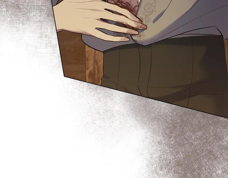 如果违背公爵的话 - 第38话 丈夫的教育 - 第18张图