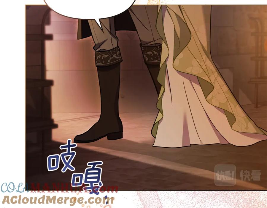 如果违背公爵的话 - 第38话 丈夫的教育 - 第105张图