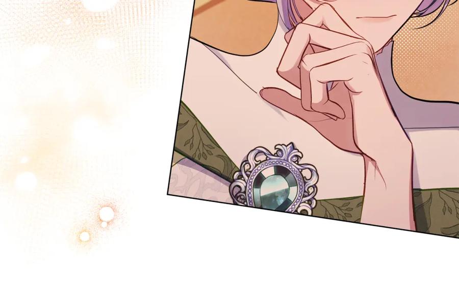 如果违背公爵的话 - 第38话 丈夫的教育 - 第143张图