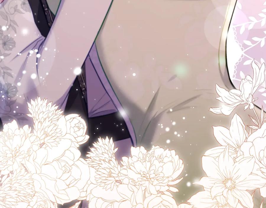 如果违背公爵的话 - 第38话 丈夫的教育 - 第90张图