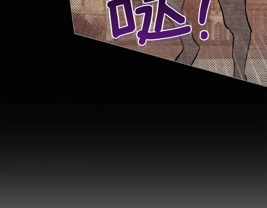 如果违背公爵的话 - 第38话 丈夫的教育 - 第51张图