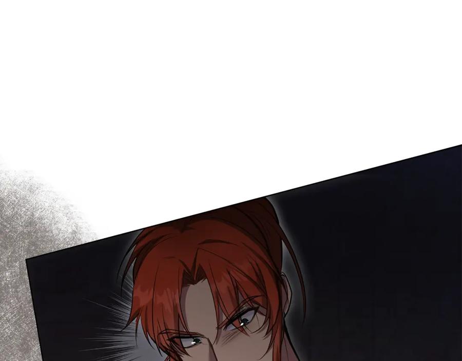 如果违背公爵的话 - 第38话 丈夫的教育 - 第16张图