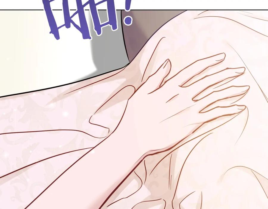 如果违背公爵的话 - 第38话 丈夫的教育 - 第182张图