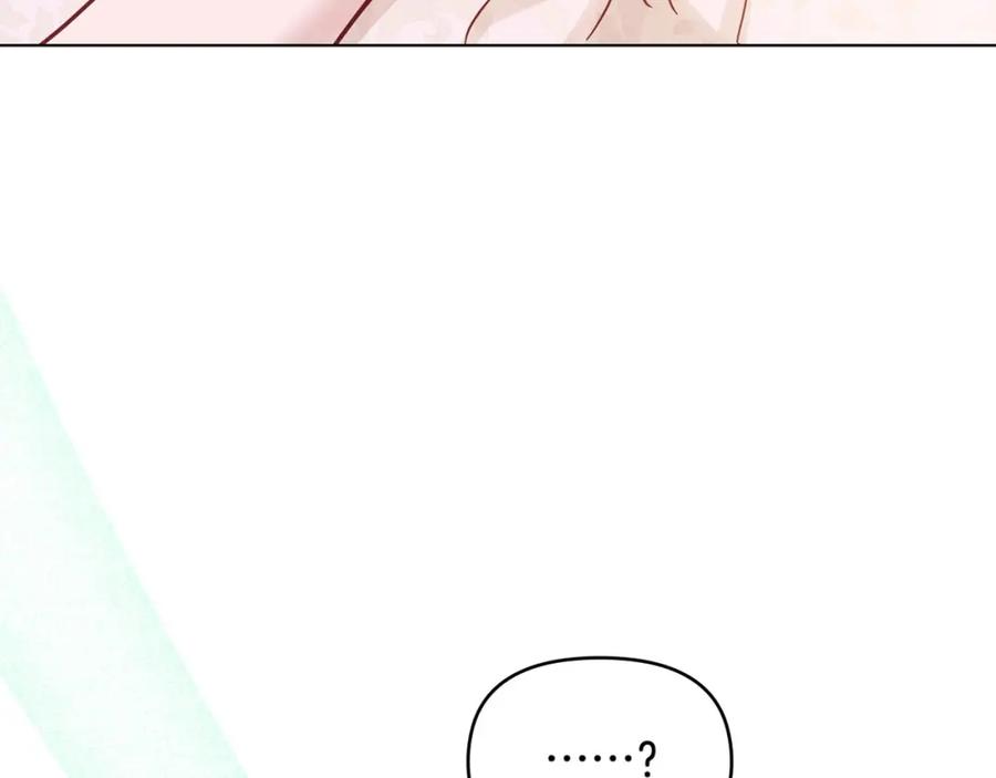 如果违背公爵的话 - 第38话 丈夫的教育 - 第183张图