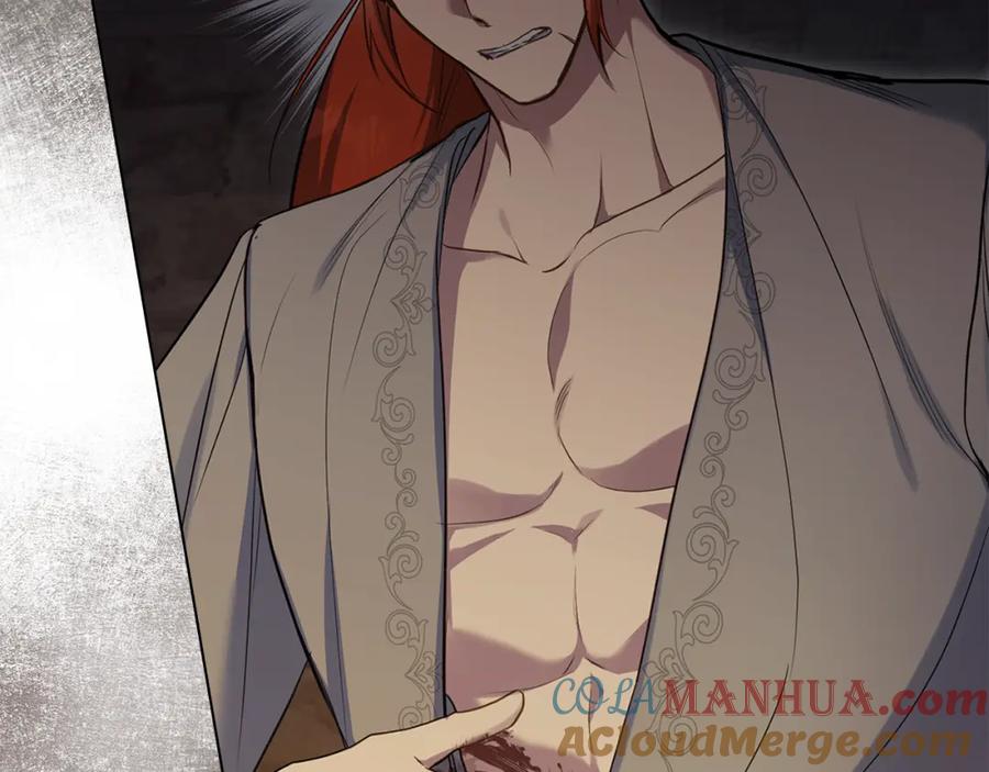 如果违背公爵的话 - 第38话 丈夫的教育 - 第17张图