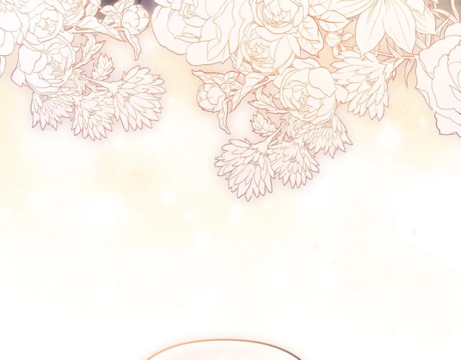 如果违背公爵的话 - 第38话 丈夫的教育 - 第91张图