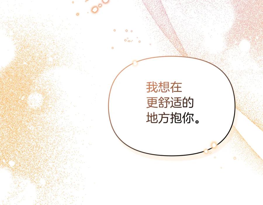 如果违背公爵的话 - 第38话 丈夫的教育 - 第106张图