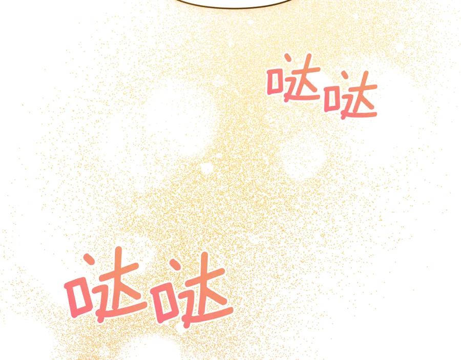 如果违背公爵的话 - 第38话 丈夫的教育 - 第163张图