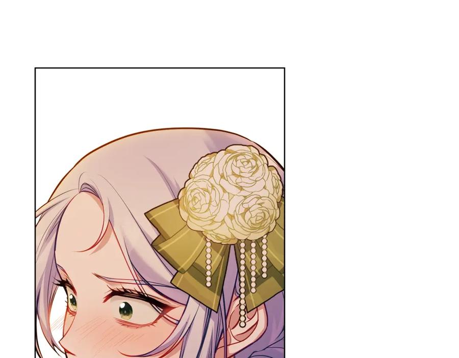 如果违背公爵的话 - 第38话 丈夫的教育 - 第160张图