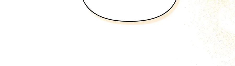 如果违背公爵的话 - 第39话 除掉魔物 - 第32张图