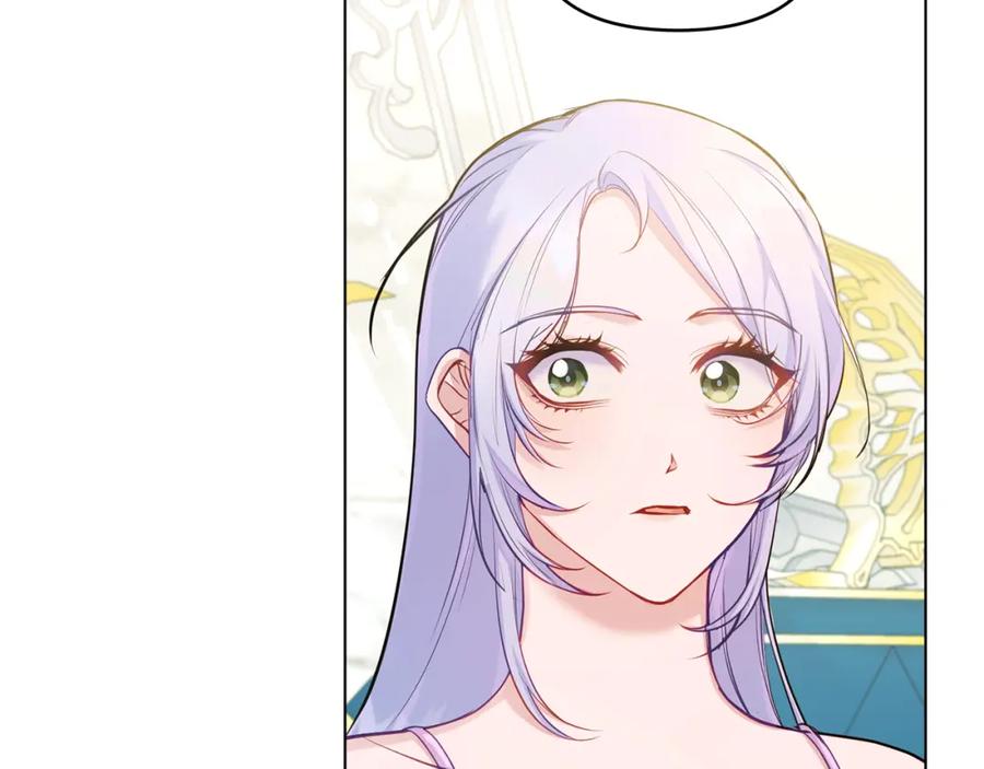 如果违背公爵的话 - 第39话 除掉魔物 - 第135张图