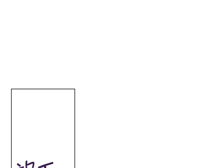 如果违背公爵的话 - 第39话 除掉魔物 - 第95张图