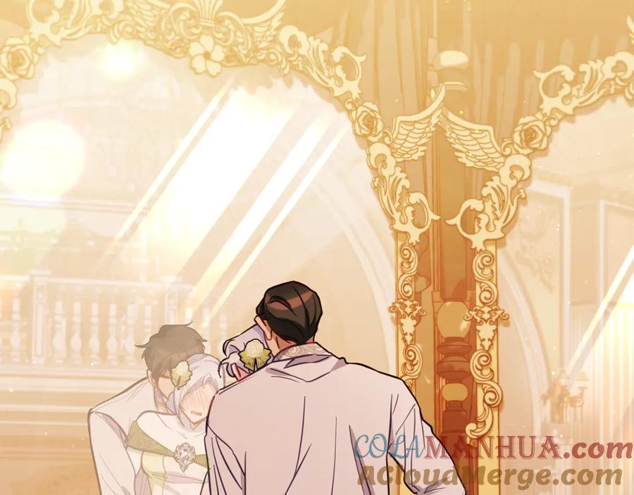 如果违背公爵的话 - 第39话 除掉魔物 - 第41张图