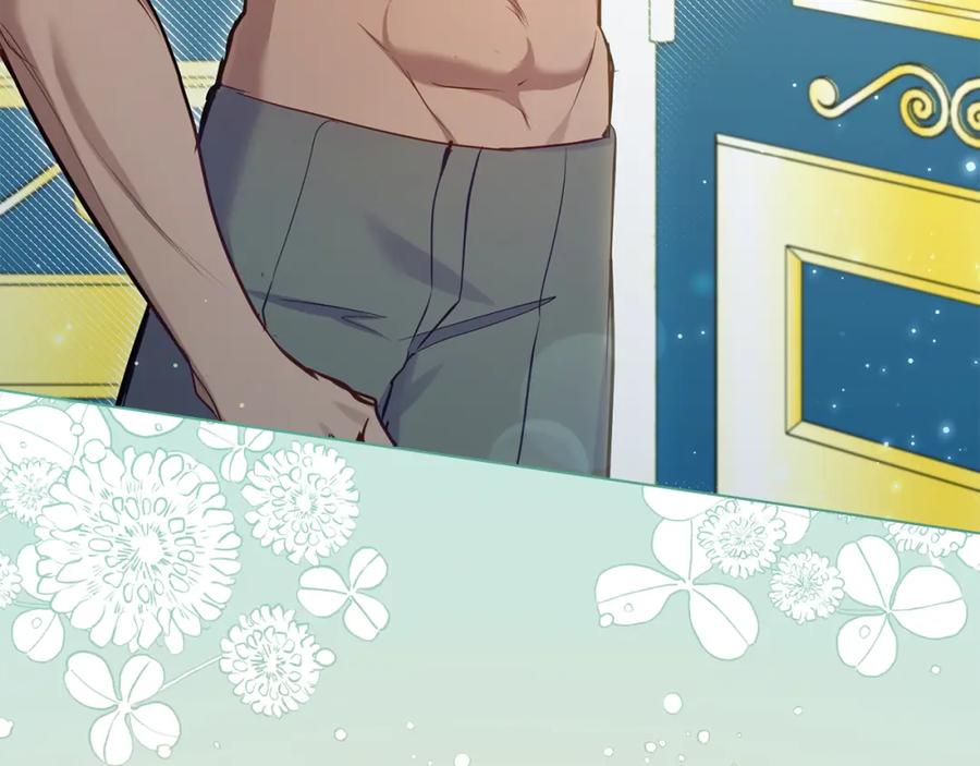 如果违背公爵的话 - 第39话 除掉魔物 - 第139张图