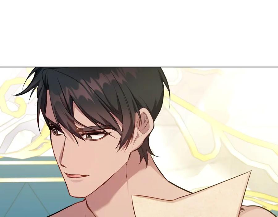 如果违背公爵的话 - 第39话 除掉魔物 - 第83张图